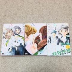思い、思われ、ふり、ふられのサムネイル