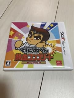 くにおくん熱血コンプリート ファミコン編のサムネイル