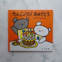 ぺんj様 リクエスト 3点 まとめ商品のサムネイル