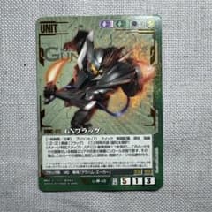 ガンダムウォー　GNフラッグのサムネイル