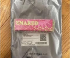 エマーキッド　エマーキットのサムネイル