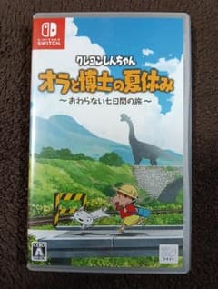 クレヨンしんちゃん オラと博士の夏休み おわらない七日間の旅のサムネイル