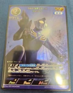 ウルトラマンカードゲーム ウルトラマンティガ AP - メルカリ