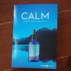 プライムマイボディCALMのサムネイル