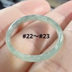 R1-0669 天然本翡翠《本物保証》 藍水翡翠 指輪約22～23号 - メルカリ