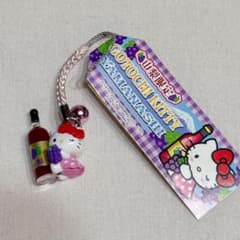 ハローキティ キティ ストラップ ご当地キティ 山梨 ぶどう ワイン