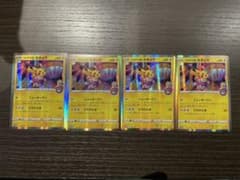 ポケモンカード　カナザワのピカチュウのサムネイル