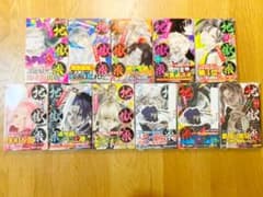 地獄楽 1～11  全巻セットのサムネイル