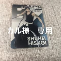 BLEACH 千年血戦篇 メタルカード メタカ　檜佐木修兵　バズビーのサムネイル