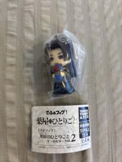 薬屋のひとりごと でふぉフィグ キーホルダー vol.2のサムネイル