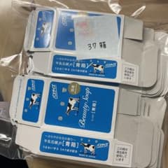 牛乳石鹸　空箱　38箱のサムネイル