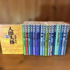 最安ショップ比較】 失われた時を求めて (まんがで読破) – 攻略大百科
