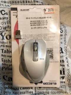 無線　マウス　エレコムのサムネイル