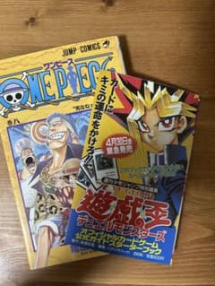 【初版】ONE PIECE 巻8 ジャンプコミックス 尾田栄一郎 遊戯王チラシ付のサムネイル