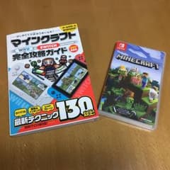 マインクラフト Switch ソフト+攻略本のサムネイル