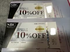 湘南美容クリニック 特別ご優待チケット 10%OFF 2枚セット - 2