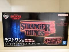 ストレンジャー・シングス 一番くじ ラストワン賞 リバーシブルロゴ