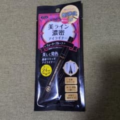 美ライン濃密アイライナー ブラック 5607