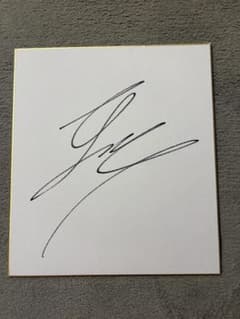 【RIZIN 伊藤裕樹選手 サイン色紙】のサムネイル
