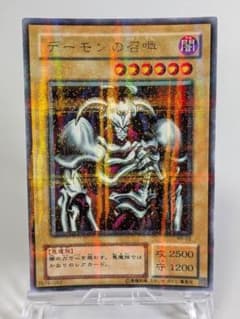 美品 遊戯王 デーモンの召喚 RB-03 パラレル 2期 - メルカリ