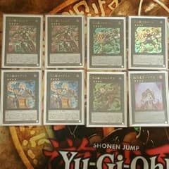 十二獣エクシーズ 美品のサムネイル