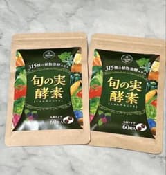 さくらの森 旬の実酵素 60粒 2袋 - メルカリ