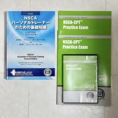 NSCA パーソナルトレーナーのための基礎知識 第2版 NSCA-CPT DVD