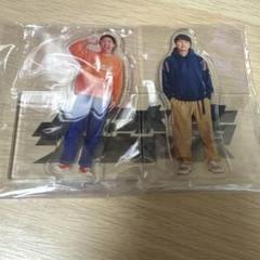 【未使用美品】さらば青春の光 アクリルスタンド アクスタ 森東 株主総会2023 さらば青春の光 アクスタ 株主総会 ザ森東 - メルカリ