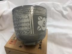 安い黄の瀬窯の通販商品を比較 | ショッピング情報のオークファン
