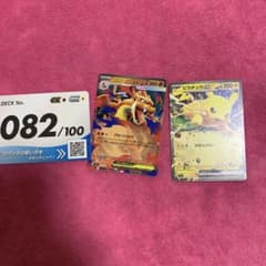 ピカチュウex スカーレット&バイオレット バトルアカデミー キラ 018/0