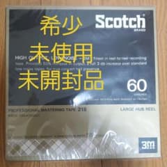 【未使用品】オープンリールテープのサムネイル