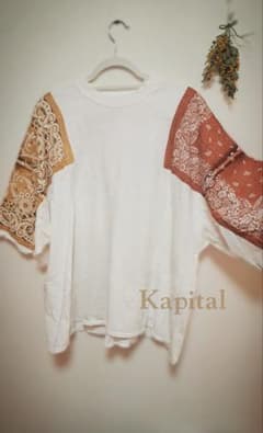 Kapital / オーバーサイズTシャツ / バンダナ - メルカリ