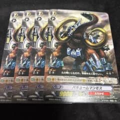 ヴァンガード この手に輝く流星を FR | Shop at Mercari from Japan