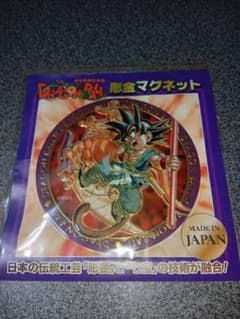 超激レア ドラゴンボール 彫金マグネット - メルカリ