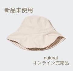 ユニクロ UVカットワイドブリムハット  帽子　日除け　uvのサムネイル