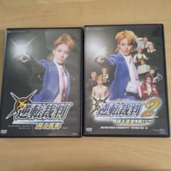 宝塚バウホール 宙組公演 逆転裁判１&２のサムネイル