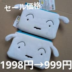 가격 인하 [신품 미사용]한국 한정 크레용 신짱 시로 파우치 × 2