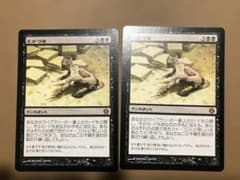 むかつき[ALA] 2枚セット(日本語)のサムネイル