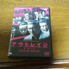 アウトレイジ　ビヨンド　北野武のサムネイル