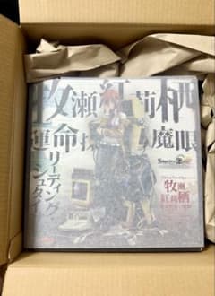 [미개봉]STEINS GATE 마키세 홍리스~운명 탐지의 마안 1/7 피규어