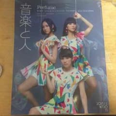 音楽と人 2013 11のサムネイル