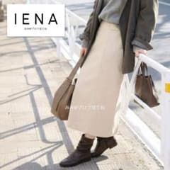 IENA ほぼ未使用品 ストレッチ素材 ロングゆるタイトスカート アイボリー系