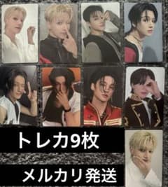 ATEEZ♡ウヨン♡トレカ9枚 - メルカリ