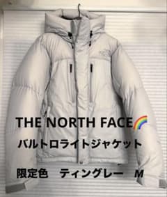 限定色】ザノースフェイス バルトロライトダウンジャケット 【ティン 