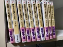 俺の妹がこんなに可愛いわけがない　1〜12巻のサムネイル