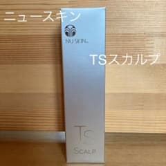 ニュースキンTSスカルプのサムネイル