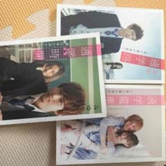 よつばさん専用のサムネイル