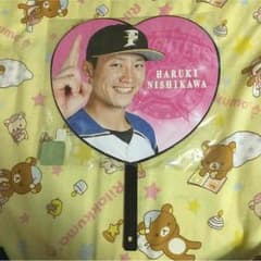 西川遥輝 うちわのサムネイル