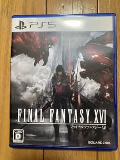 PS5 ファイナルファンタジーXVIのサムネイル