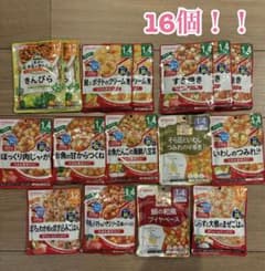 ⭐︎週末限定価格⭐︎離乳食セット 16個　BIGサイズ多めのサムネイル